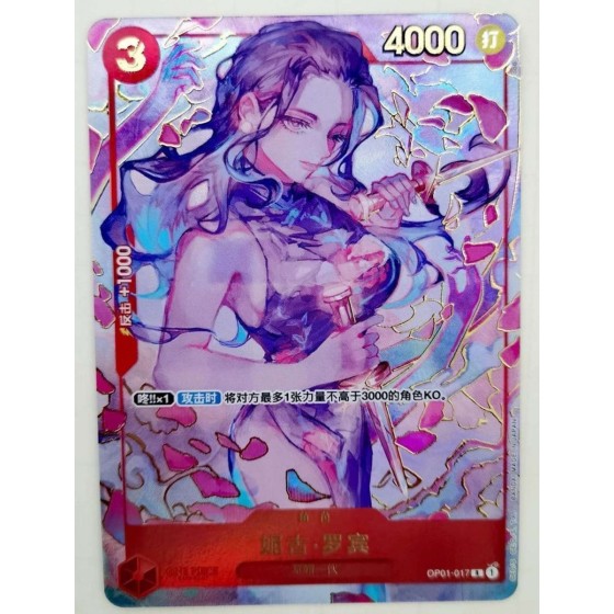 One Piece TCG Card Game Chinese Robin OP01-017 R Exclusive 1st Anniversary Alt